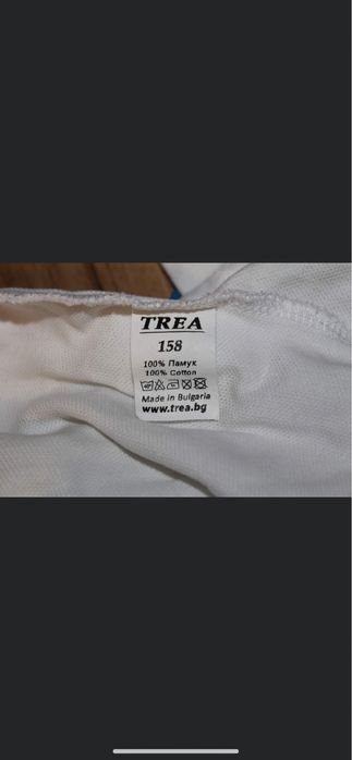 Униформа за ПГИ " Д-р Иван Богоров"