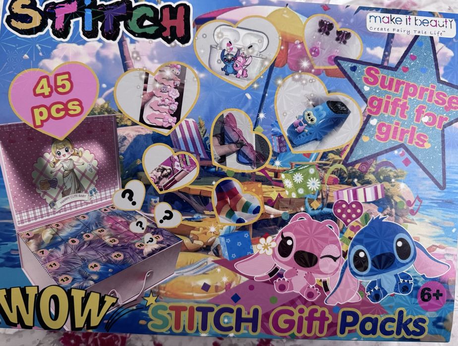 Адвент календарь Куроми, Лабубу, Стич