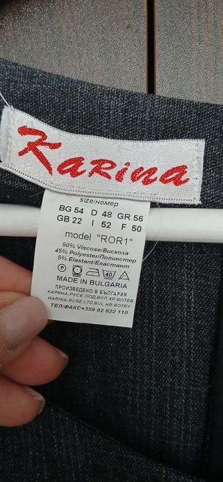 Дамска рокля, сукман