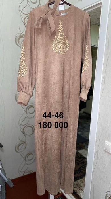 Женская одежда