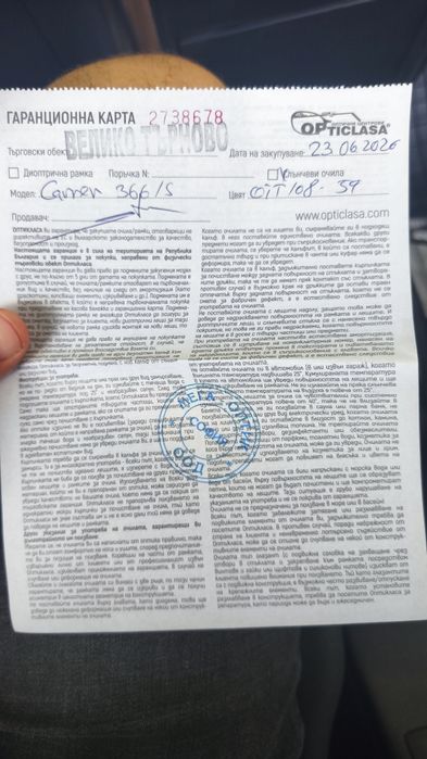 Очила Carera(Карера)
