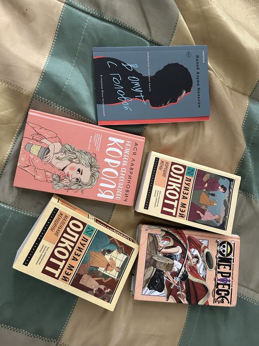 Все книги за 1000 тенге