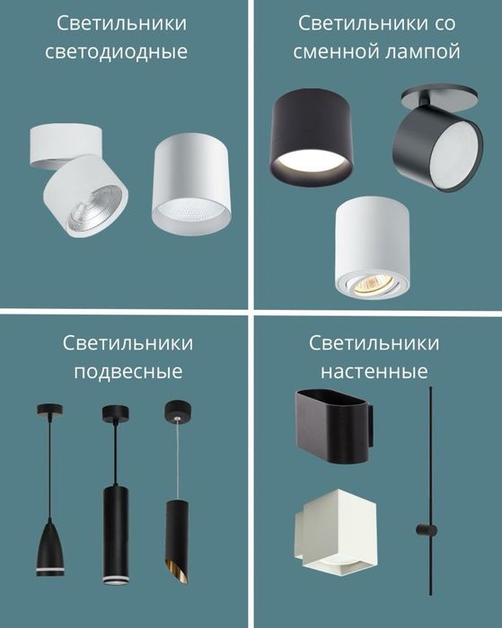 Споты разных видов