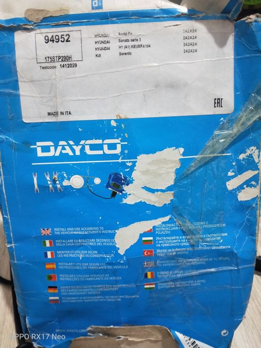 Продам ремень ГРМ на автомобиль Hyundai