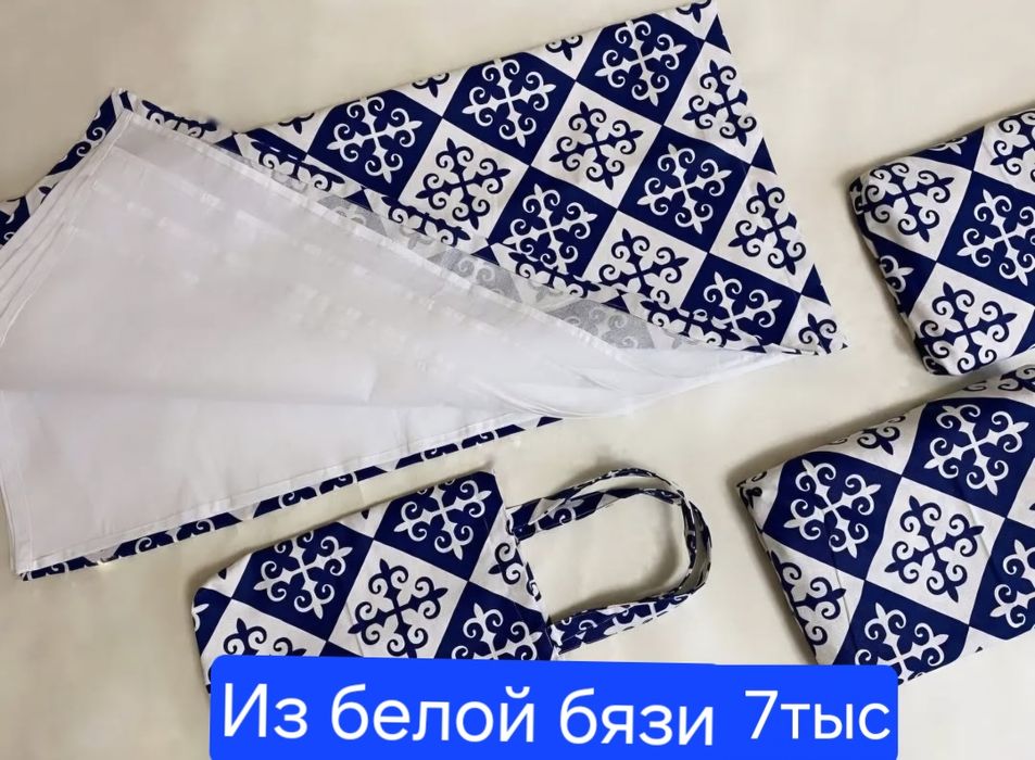 Сыпыра жаймаға арналған.