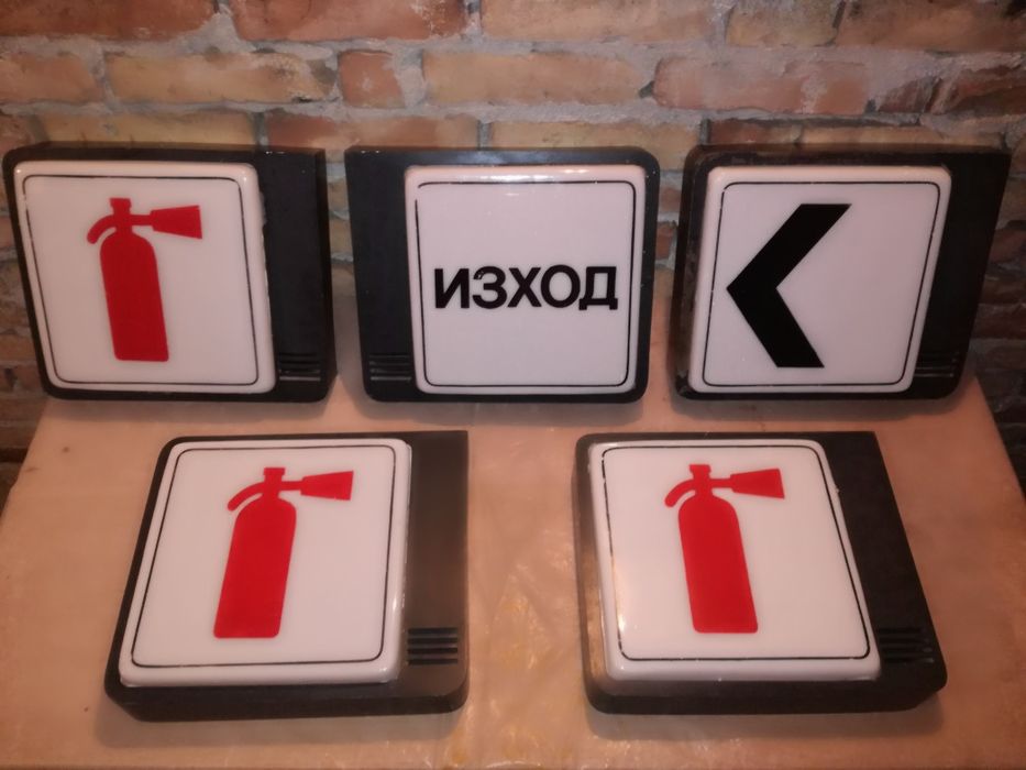 Табели СОЦ Ретро