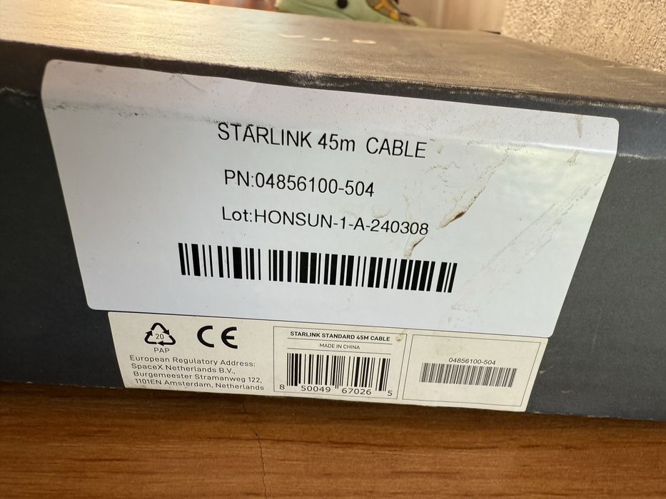Cablu internet starlink original.