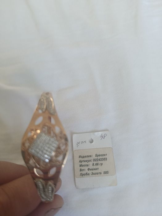 Продам женский брлслет
