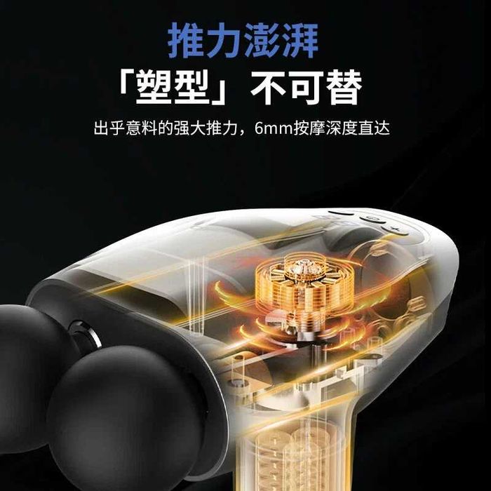 Массажный пистолет Fascia Instrument SL-921