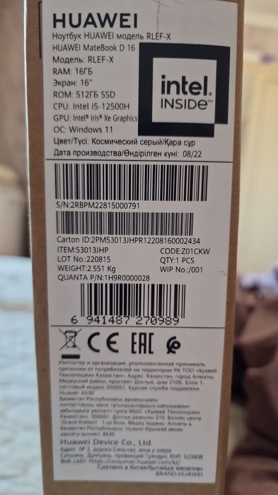 Нотбук сатылады жап жаңа жағдайы жаксы 350000