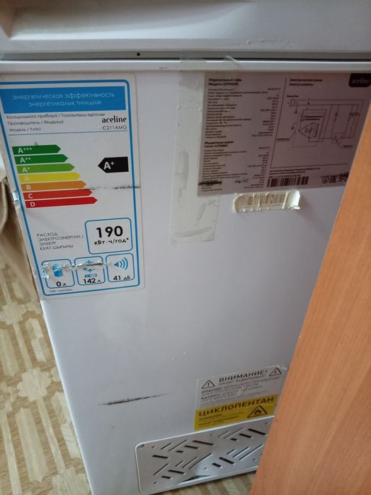 Продаю морозильную камеру