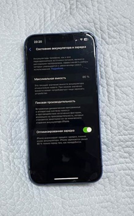 iPhone 13, аккумулятор 86