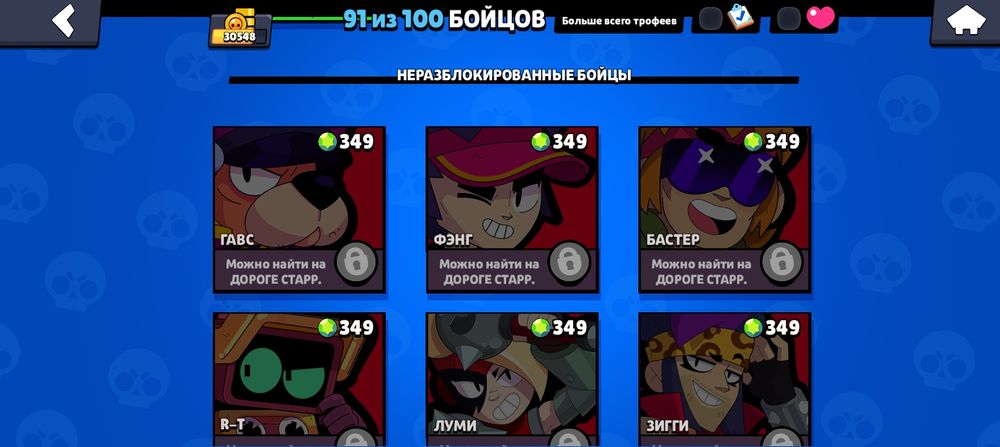 Бравл старс аккаунт