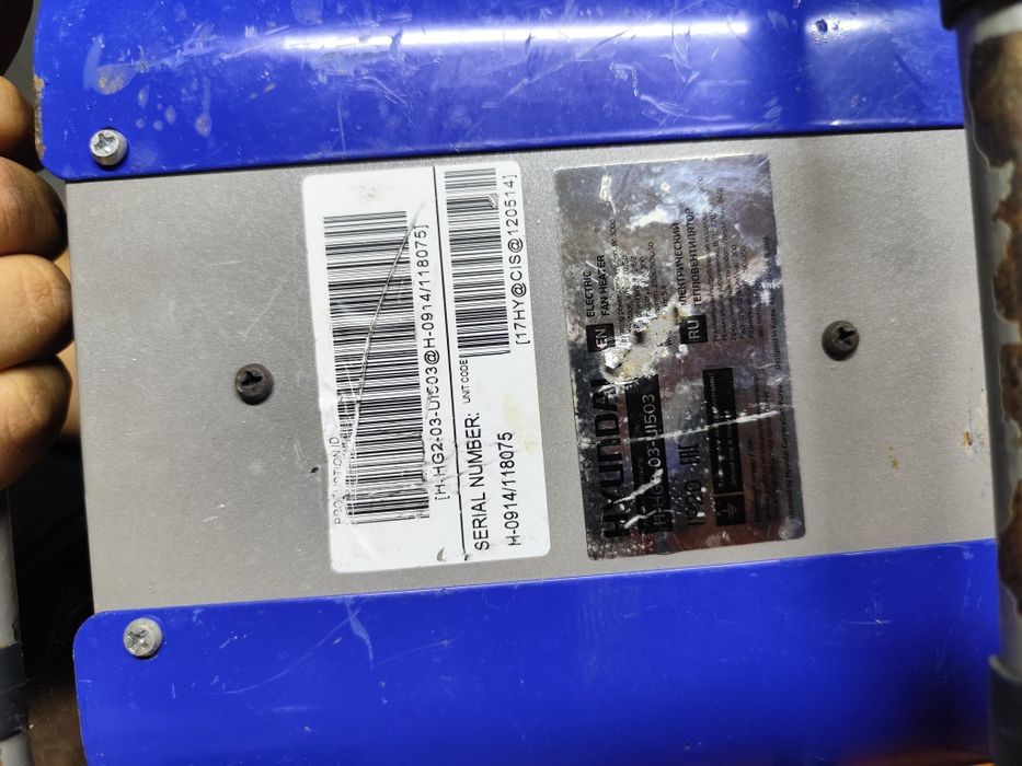 Тепловая пушка Hyundai