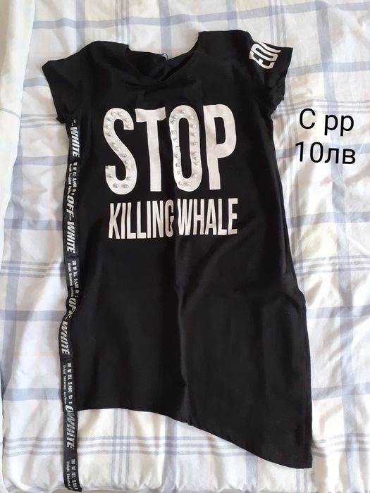 Дрехи за бременни