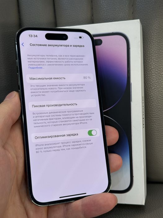 iPhone 14 Pro 128 Purple