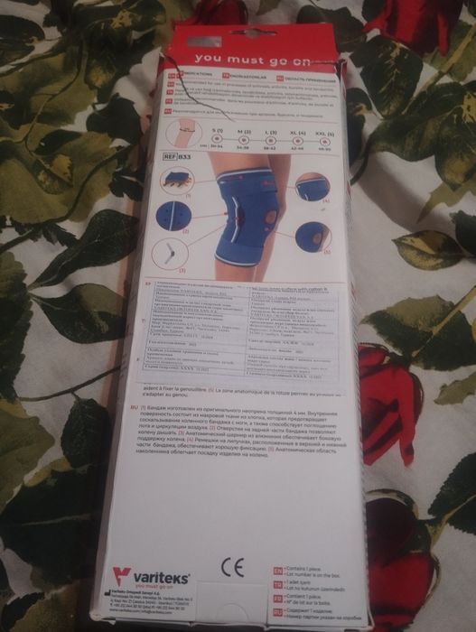 Продам наколенник фиксатор