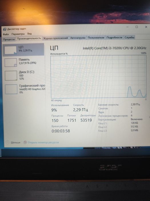 Продам ноутбук Acer Core i3 7020U