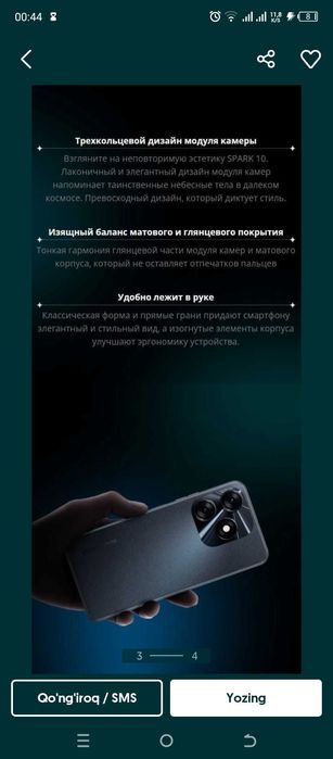 Techno spark 10pro 256gb