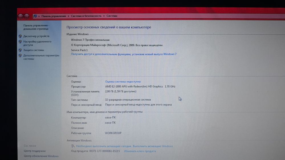 Samsung netbuk yaxshi ishlashiga kafolat biraman