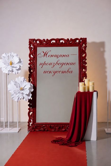 Зеркало в красной раме. Kizil rama bilan oyna