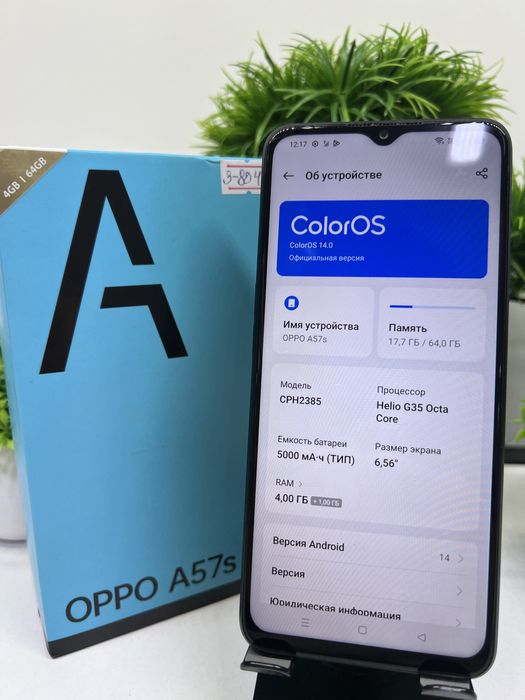 Oppo  A57s 64 gb