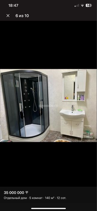 Продается дом с навесом