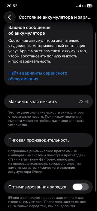 Apple 11 Iphone 11 Айфон 11