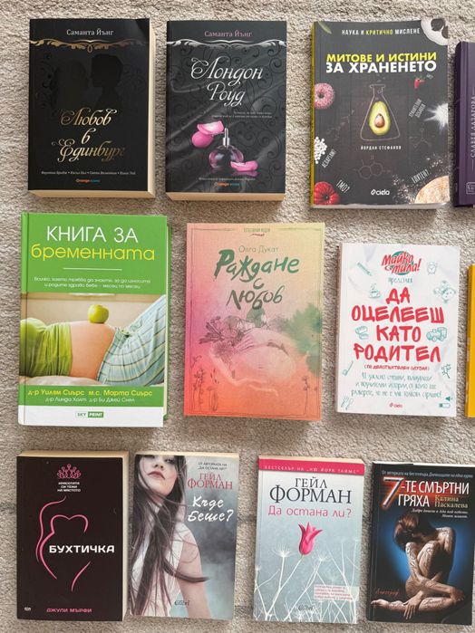 Книги на символични цени (нови и в добро състояние) - виж в описанието