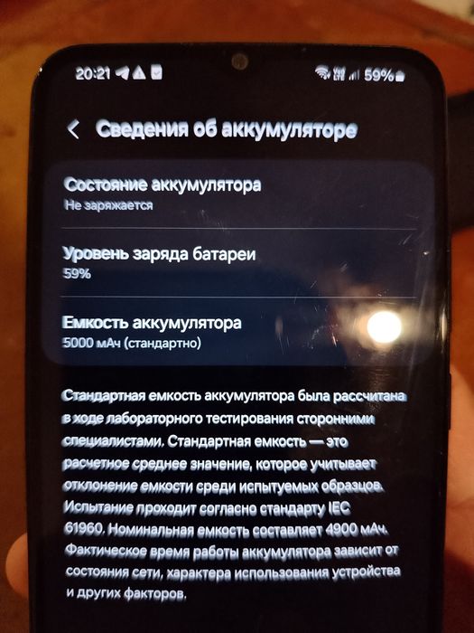 Sumsung a04e без гарант
