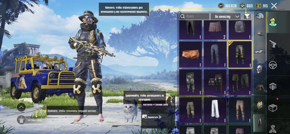 Продам акаунт пабг