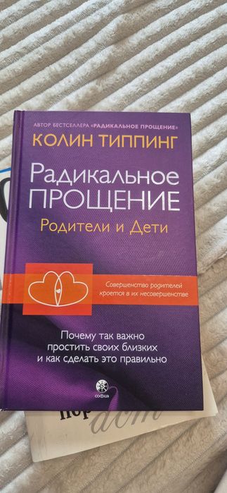 Продам новые книги