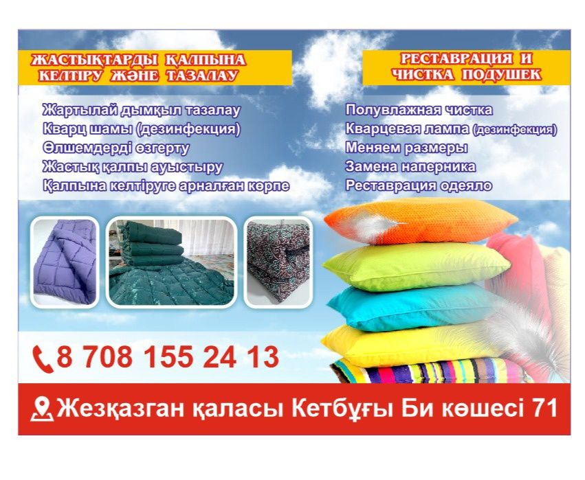 Реставрация мебелиь