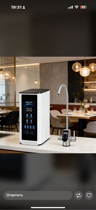 Фильтр для дома