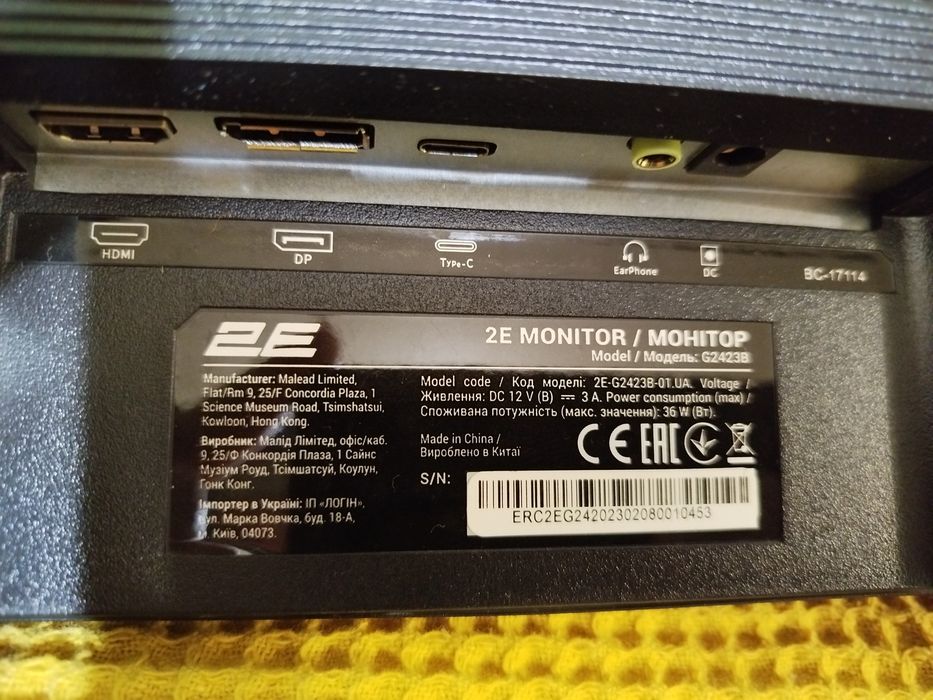 Монитор 24 дюйма 165Гц