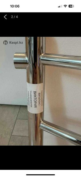 Полотенцесушитель водяной