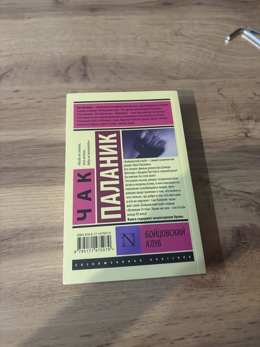 Продажа разных книг