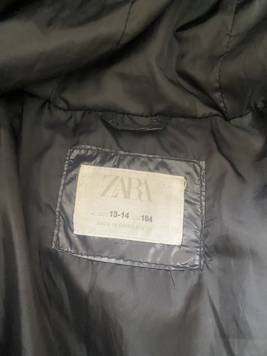 Зимно яке за момче