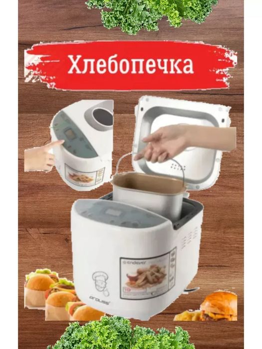 Хлебопечка Proliss