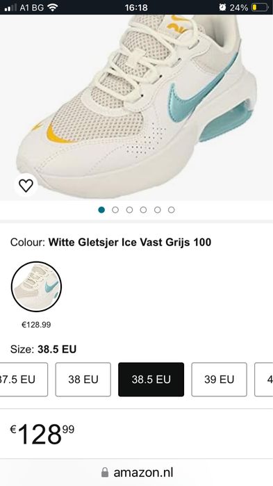 Маратонки NIKE W AIR MAX VERONA 38.5