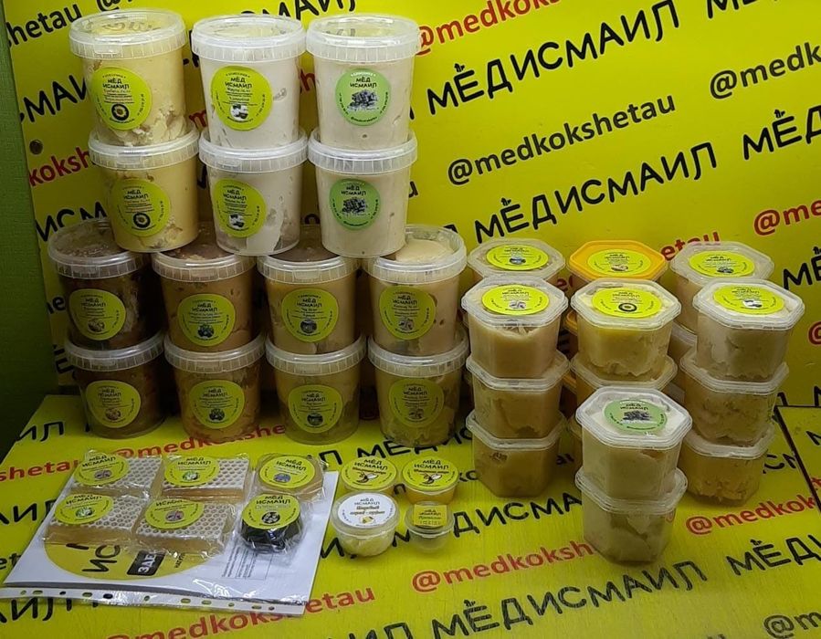 Мёд Исмаил С  Кокшетау