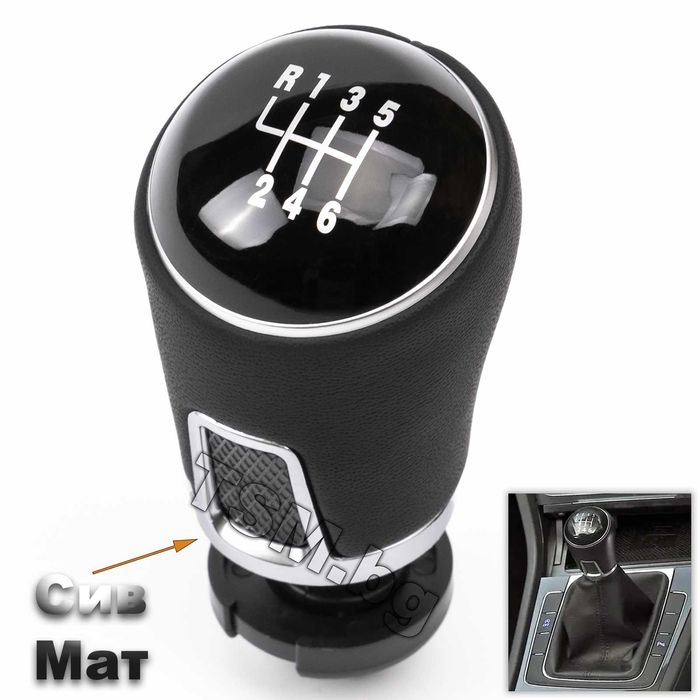 Топка Скоростен Лост за VW Golf Passat Jetta Caddy Tiguan Touran Голф