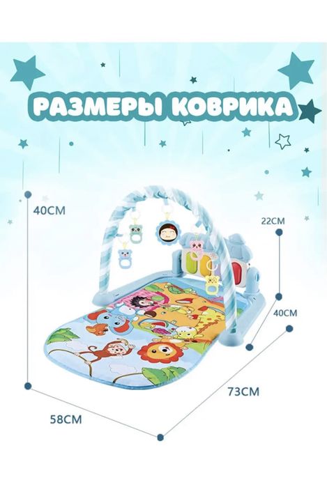 Продам игровой коврик