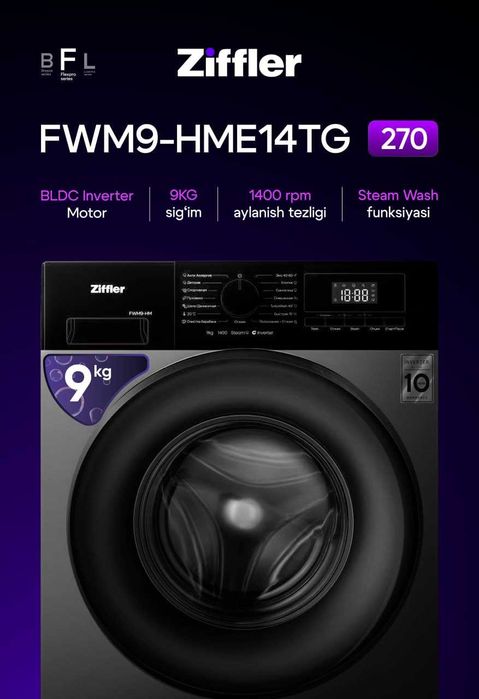 Стиральная машина Ziffler оптом\розница\Uzumnasiya