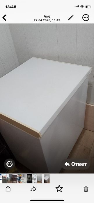 Морозилка Бирюса