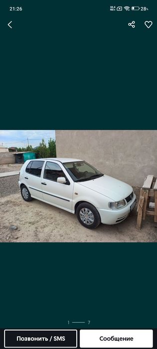 Сатылады срочноо
