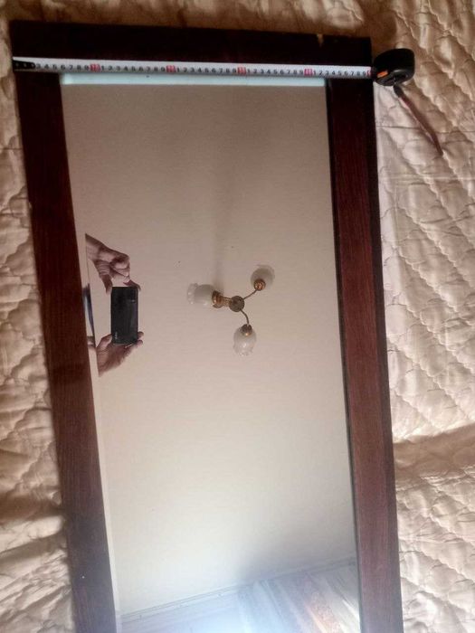 Зеркало- Зеркало .