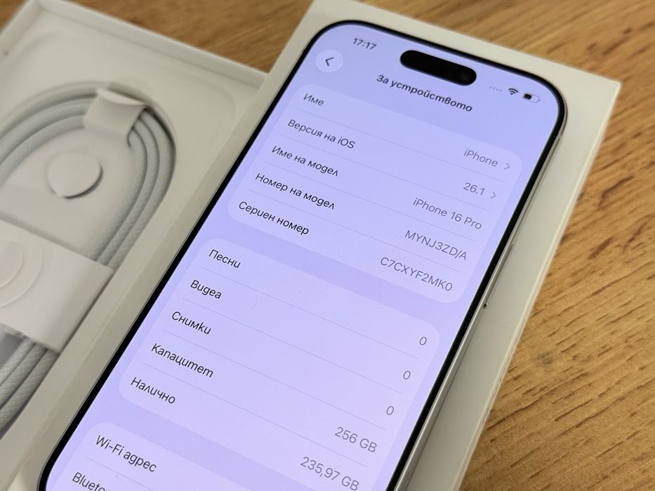iPhone 16 Pro 256GB Гаранция!!!