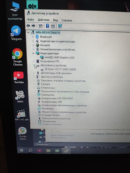 Ноутбук Dell Latitude 3490 14" 8/256Gb intel CORE i5 8th Gen