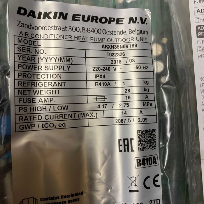 Вентилатор за външно тяло DAIKIN